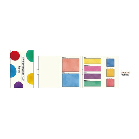 Kamio Japan Watercolor Color BOLD COLORS Sample Book Sticky Notes | 135 Sheets Washi Paper