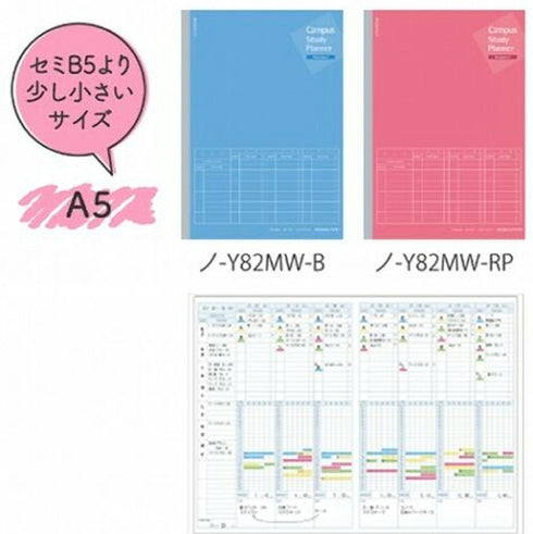 Kokuyo A5 Campus PINK WEEKLY Undated Study Planner Notebook | 28 Sheets Eco-Friendly Wood-Free Paper Y82MW