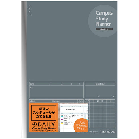 Kokuyo A5 Campus DARK GRAY DAILY Undated Study Planner Notebook | 32 Sheets Eco-Friendly Wood-Free Paper Y82MD