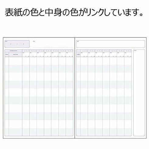 Kokuyo B5 Campus PURPLE TWO WEEKS Undated Study Planner Notebook | 26 Sheets Eco-Friendly Wood-Free Paper Y80LT
