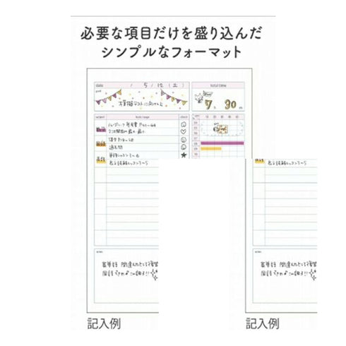 Kokuyo B5 Campus DARK GRAY DAILY Undated Study Planner Notebook | 32 Sheets Eco-Friendly Wood-Free Paper Y80MD