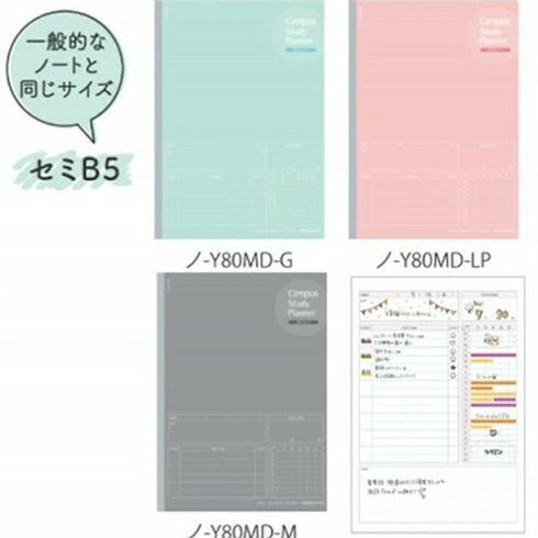 Kokuyo B5 Campus MINT GREEN DAILY Undated Study Planner Notebook | 32 Sheets Eco-Friendly Wood-Free Paper Y80MD