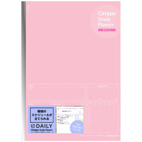 Kokuyo B5 Campus DARK GRAY DAILY Undated Study Planner Notebook | 32 Sheets Eco-Friendly Wood-Free Paper Y80MD