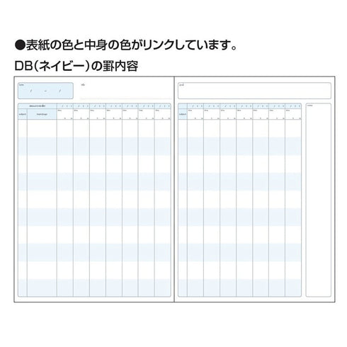 Kokuyo A5 Campus DARK Blue TWO WEEKS Undated Study Planner Notebook | 26 Sheets Eco-Friendly Wood-Free Paper Y82LT
