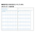 Kokuyo A5 Campus DARK Blue TWO WEEKS Undated Study Planner Notebook | 26 Sheets Eco-Friendly Wood-Free Paper Y82LT