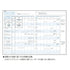 Kokuyo A5 Campus DARK Blue TWO WEEKS Undated Study Planner Notebook | 26 Sheets Eco-Friendly Wood-Free Paper Y82LT