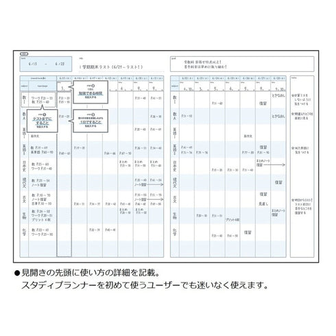 Kokuyo A5 Campus PURPLE TWO WEEKS Undated Study Planner Notebook | 26 Sheets Eco-Friendly Wood-Free Paper Y82LT