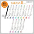 Zebra Sarasa "R" Rich RED 0.4mm Push Clip Gel Pen Super Saturated Ink | JJS29-R1