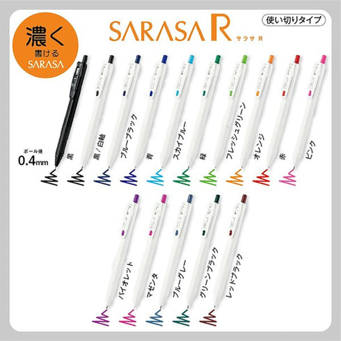 Zebra Sarasa "R" Rich BLUE BLACK 0.4mm Push Clip Gel Pen Super Saturated Ink | JJS29-R1