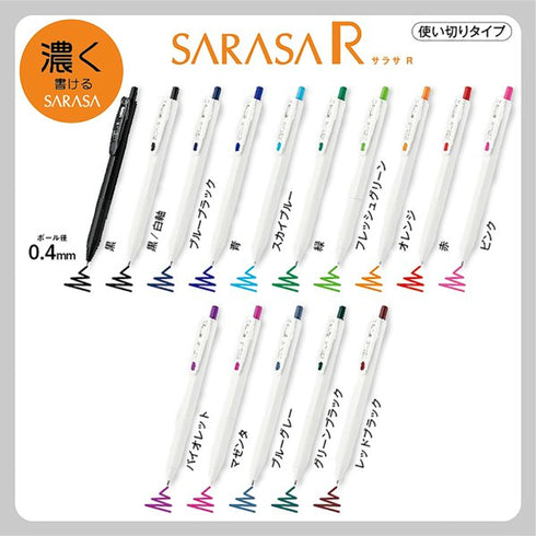 Zebra Sarasa "R" Rich BLACK 0.4mm Push Clip Gel Pen Super Saturated Ink | JJS29-R1