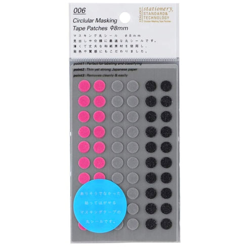 Stalogy Circular Washi Tape Patches | 8 mm Shuffle Space