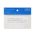 Stalogy Translucent Sticky Notes PLAIN Large | 133 X 102mm S3064