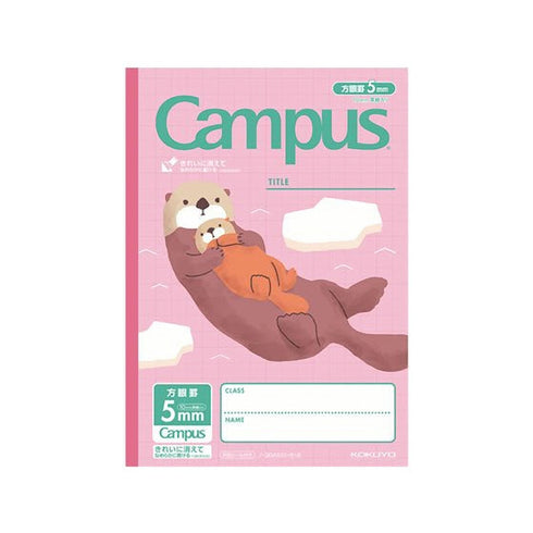 Kokuyo B5 Campus Notebook SLOTH AND BABY 5mm Grid | 30 Sheets 30AS10 10-5