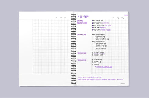 MOTEMOTE White SPRING Book Notebook Cornell Ruled 5mm Grid 100 Pages | 258mm x 158mm- USA Located!