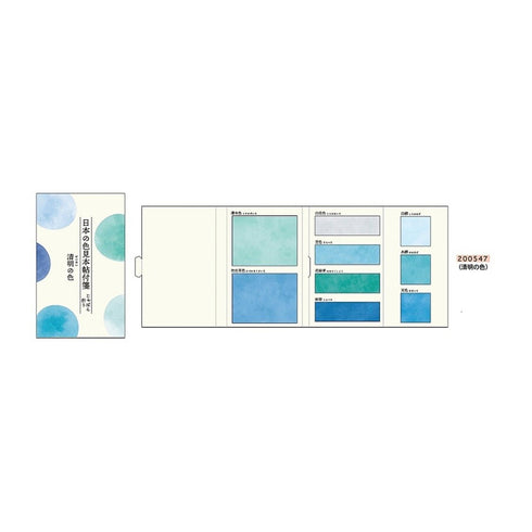 Kamio Japan Watercolor Color PURPLE Sample Book Sticky Notes | 135 Sheets Washi Paper