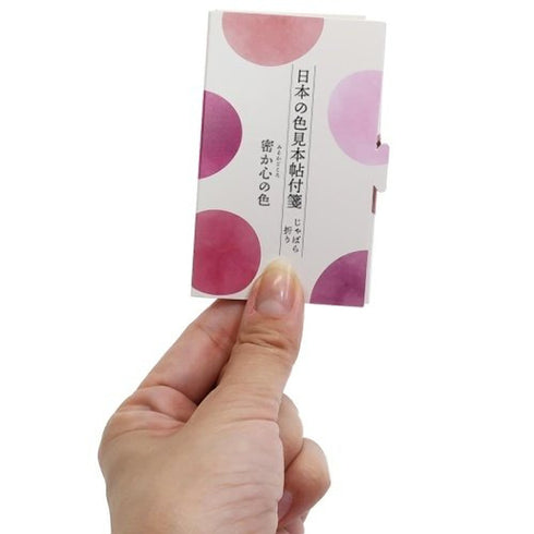 Kamio Japan Watercolor Color PASTEL COLORS Sample Book Sticky Notes | 135 Sheets Washi Paper
