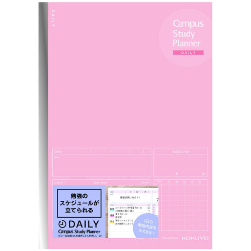Kokuyo A5 Campus DARK GRAY DAILY Undated Study Planner Notebook | 32 Sheets Eco-Friendly Wood-Free Paper Y82MD