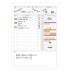 Kokuyo A5 Campus PINK DAILY Undated Study Planner Notebook | 32 Sheets Eco-Friendly Wood-Free Paper Y82MD