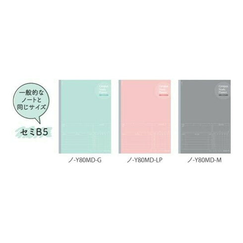 Kokuyo B5 Campus MINT GREEN DAILY Undated Study Planner Notebook | 32 Sheets Eco-Friendly Wood-Free Paper Y80MD