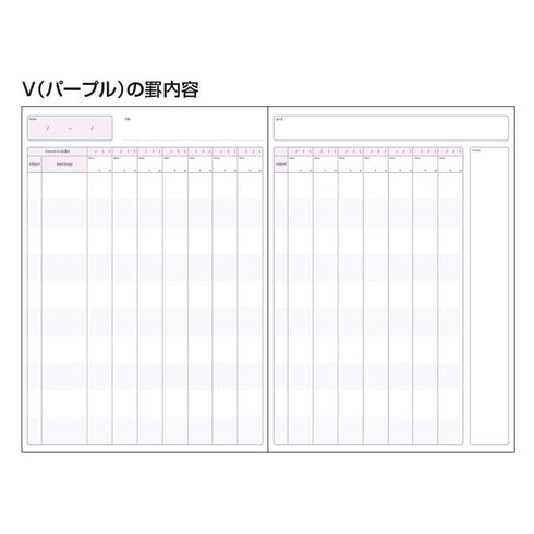 Kokuyo A5 Campus DARK Blue TWO WEEKS Undated Study Planner Notebook | 26 Sheets Eco-Friendly Wood-Free Paper Y82LT