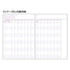 Kokuyo A5 Campus PURPLE TWO WEEKS Undated Study Planner Notebook | 26 Sheets Eco-Friendly Wood-Free Paper Y82LT