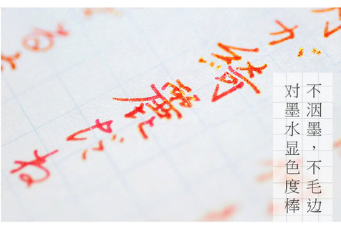 Chiba Stationery A6 Tomoe River Paper WEEKLY INSERT "A" 52gsm Planner Notebook Journal | 40 Pages 170mm X 95mm