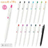 Zebra Sarasa "R" Rich ORANGE 0.4mm Push Clip Gel Pen Super Saturated Ink | JJS29-R1