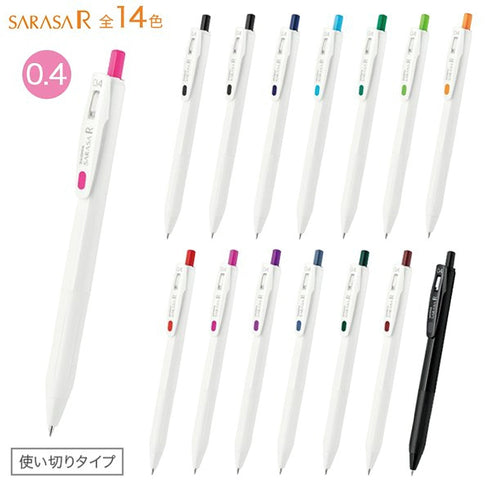 Zebra Sarasa "R" Rich VIOLET 0.4mm Push Clip Gel Pen Super Saturated Ink | JJS29-R1
