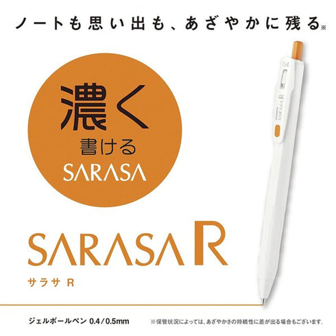 Zebra Sarasa "R" Rich BLUE BLACK 0.4mm Push Clip Gel Pen Super Saturated Ink | JJS29-R1