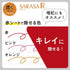 Zebra Sarasa "R" Rich VIOLET 0.4mm Push Clip Gel Pen Super Saturated Ink | JJS29-R1