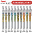 Pentel EnerGel Infree NIPPON Pattern Pen 0.5mm Quick Dry Smudge Resistant | BLN75TLJ