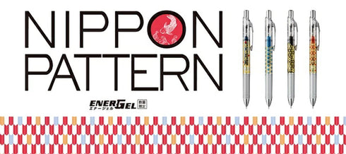 Pentel EnerGel Infree NIPPON Pattern Pen 0.5mm Quick Dry Smudge Resistant | BLN75TLJ