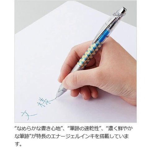 Pentel EnerGel Infree NIPPON Pattern Pen 0.5mm Quick Dry Smudge Resistant | BLN75TLJ