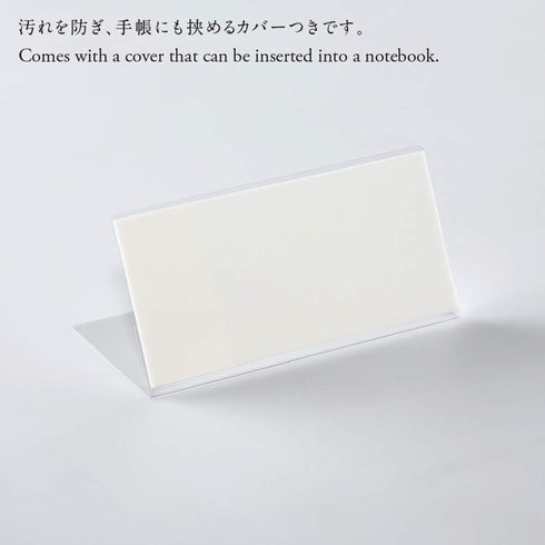 Stalogy Translucent Sticky Notes PLAIN Large | 133 X 102mm S3064