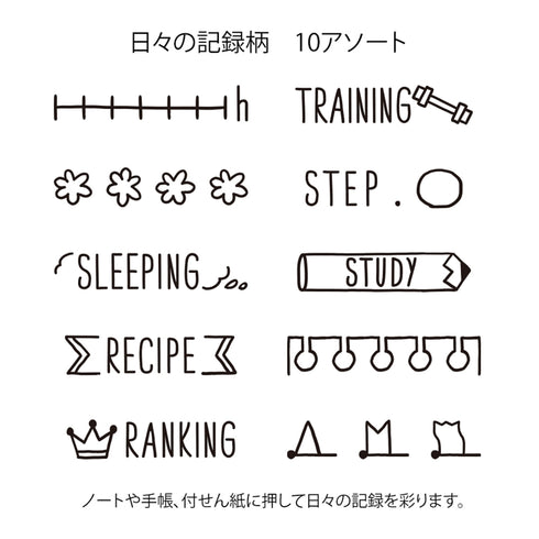 MIDORI Paintable Stamp Re-Inkable Self-Inking Stamp | Daily Record Header Titles Header Stickers Olive Package