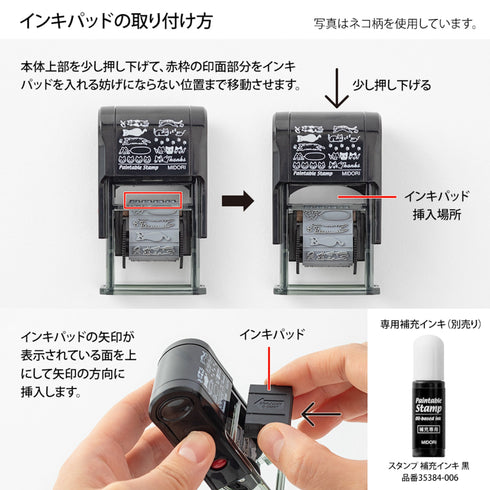MIDORI Paintable Stamp Re-Inkable Self-Inking Stamp | Daily Record Header Titles Header Stickers Olive Package