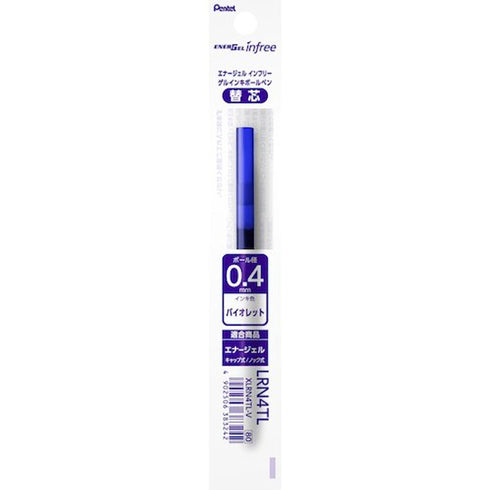 Pentel EnerGel Infree RED REFILL Gel Pen 0.4mm | XLRN4TL Quick Drying Smudge Resistant