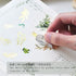 MU Lifestyle Print-On Stickers Rub-On Stickers Transfer Stickers GOLD FOIL Stickers 06 | Globe Travel Delivery Train TIcket