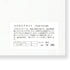 Yamamoto COSMO Air Light Paper Cosmo NOTE A4 Loose Leaf Paper | 75gsm 50 Sheets