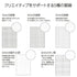 Kokuyo A5 PERPANEP 3mm GRID Lay Flat Sarasara Paper Notebook Forest Certified Paper Eco-Friendly | 60 Sheets PER-MS106S3M