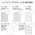 Kokuyo A5 PERPANEP 6mm STENO Ruled Lay Flat Sarasara Paper Notebook Forest Certified Paper Eco-Friendly | 60 Sheets PER-MS106CBM
