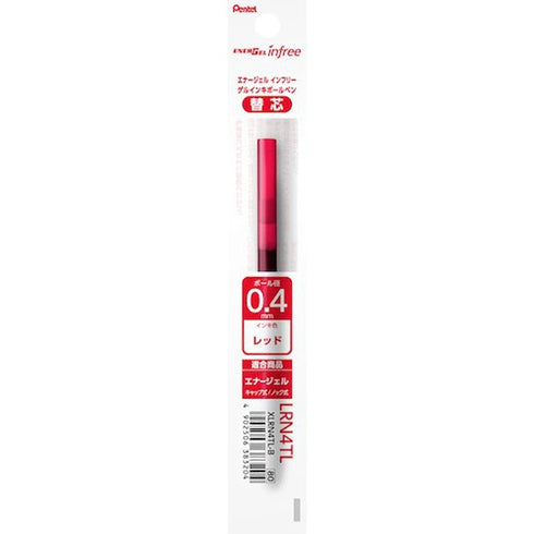 Pentel EnerGel Infree BURGUNDY REFILL Gel Pen 0.4mm | XLRN4TL Quick Drying Smudge Resistant