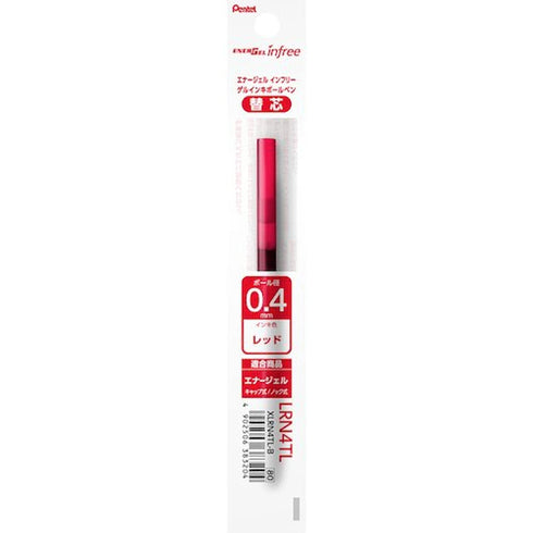 Pentel EnerGel Infree TURQUOISE REFILL Gel Pen 0.4mm | XLRN4TL Quick Drying Smudge Resistant