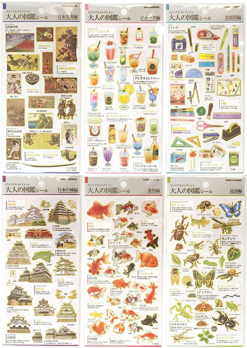 Kamio Japan Stickers JUICE Bubble Tea Smoothie Lemonade Mocha Coffee Drink GOLD FOIL Stickers Watercolor Stickers | 729223