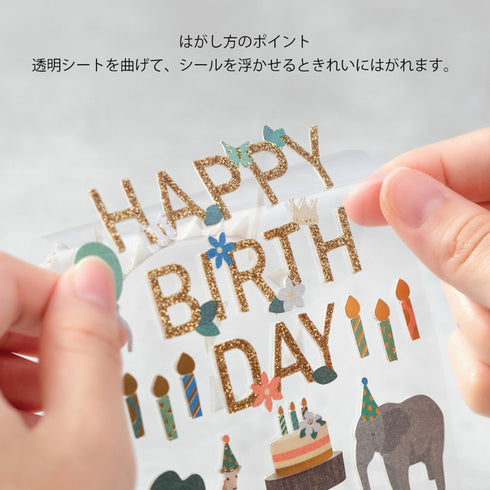 Midori Seal Paper Craft Museum Collection 3D HAPPY BIRTHDAY Sticker Animal Stickers Glitter Stickers Scrapbook Stickers Gold Foil | 2514