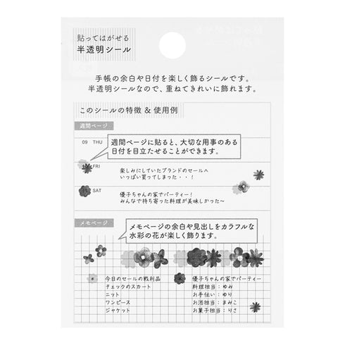 Midori Seal Collection TRANSLUCENT FLORAL Planner Stickers Date Stickers Date Frame Date Highlighter | 2533