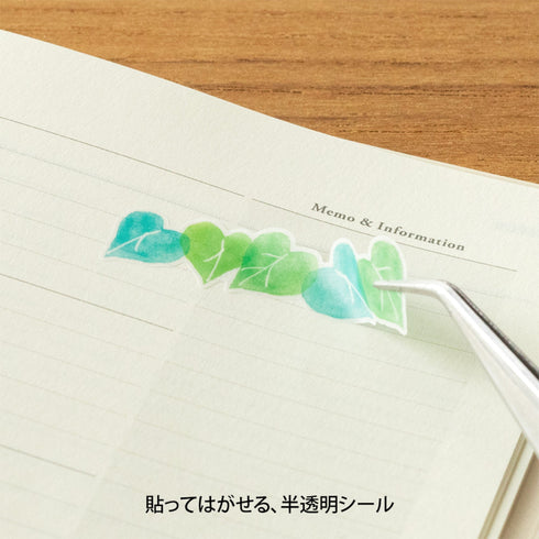 Midori Seal Collection TRANSLUCENT LEAVES Planner Stickers Leaf Stickers Green Stickers Date Stickers Date Frame Date Highlighter | 2535