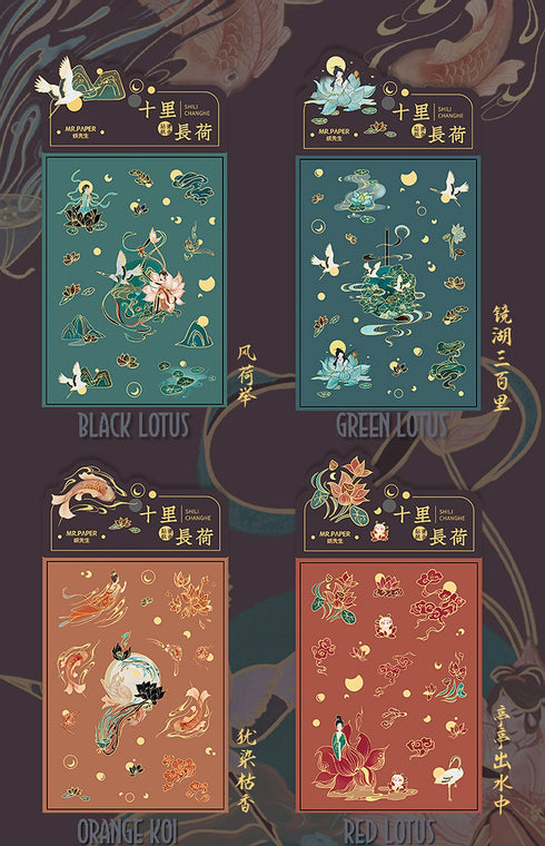 Vientiane ORANGE KOI Gold Foil Crane Mountain Metallic Foil Stickers PVC Sticker Clear Sticker 2 Sheets | 148mm X 103mm