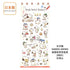 Kamio PEANUTS SNOOPY Stickers Snoopy Stickers Fluffy Sketch Stickers | 28931