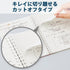Kokuyo A6 Soft Ring BLACK Notebook 5mm GRID 70 Pages | SV457S5